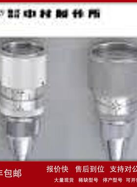 KANON中村扭力计2400SGK/N2400SGK I型W/P双针扭矩表议价