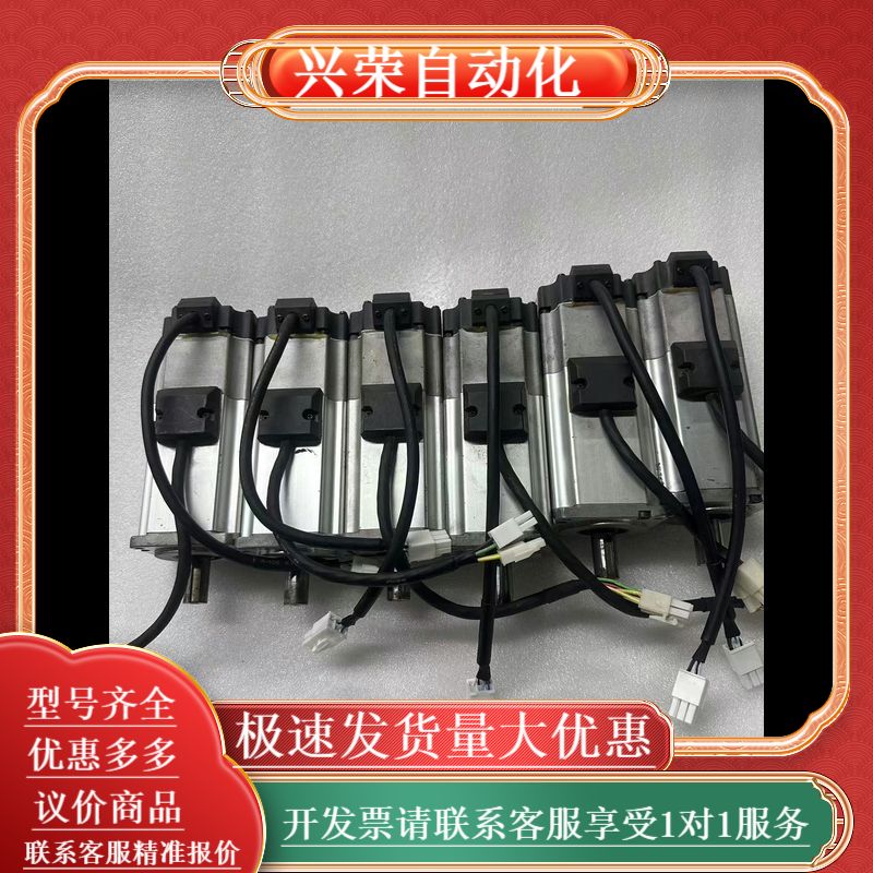 正品A5伺服电机400W带刹车，MHMJ042G1V