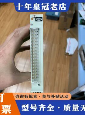 议价F6706  HIMA黑马模块！需要联系可维修