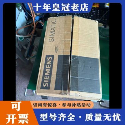议价IPC427D工控机厂方库存货6AG4140-4D可维修