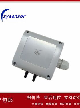 台湾EYC差压传感器PMD33升级PMD330差压变送器300/500/1000PA可选