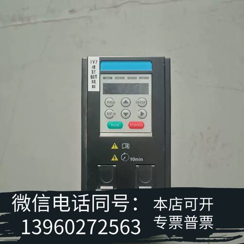 全新汇川变频器，型号MD200SO.75B多台，物品门实需询价