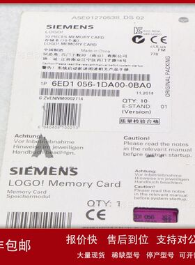 6ED1056-7DA00-0BA0 6ED1056-5CA00/1DA00/6XA00/7DA00-0BA0 现货