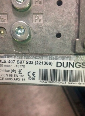 【实物】MB-DLE407B07S22德国冬斯Dungs燃气电磁阀组