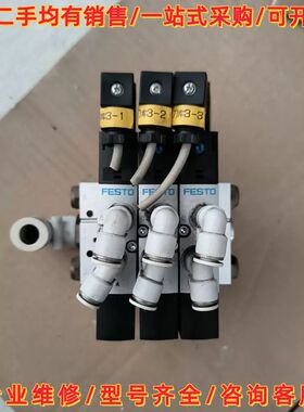 费斯托电磁阀，575250详谈