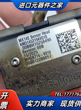 KM51453194V010，MHGK214-V010通力电议价