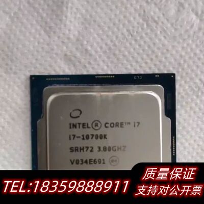 i7-10700K自用一颗正式版，使用.议价