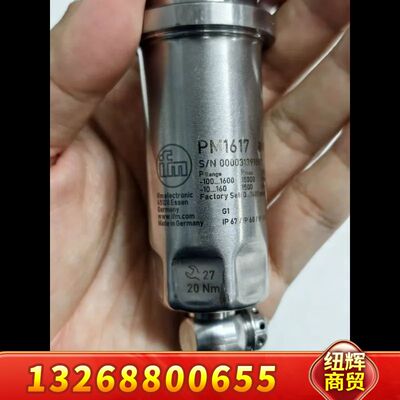 IFM易福门PM1617议价