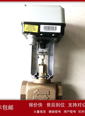 现货20个  Honeywell霍尼韦尔楼宇DN32螺纹电动二通阀V5011P1012