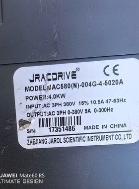 议价佳乐变频器JAC580(N)-004G-4-5020A，4K议价