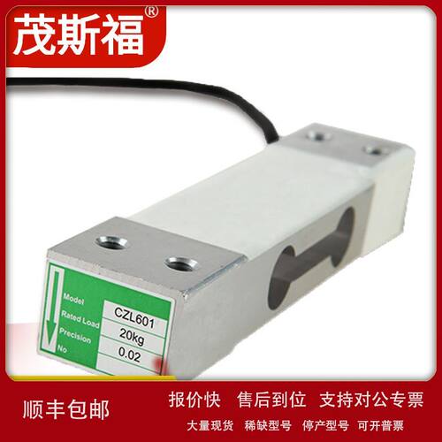 TAMTRON称重传感器 LOAD CELL HBM C16AC3/30T/2K001394议价