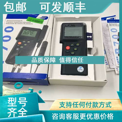 议价Dostmann SERIE ZERO FAST P700