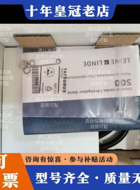 议价正品RHI 503零件，编号：392911-04，直径12可维修