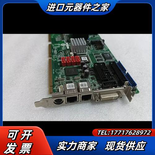 iei 威达电 PCIE-690S1-R10 工控主板议价