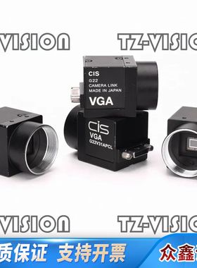 CIS VCC-G22V31APCL 黑白CCD工业相机 c