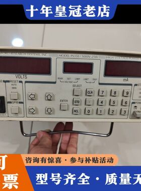 议价斯坦福PS350高压电源，5000V-25W。成色如图，功能可维修