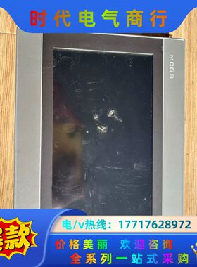 昆仑通态触摸屏 TPC1051Ki  功能完好 带USB议价