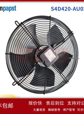 ebmpapst，轴流风机，S6D800-BA01-09议价