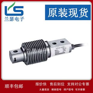 MTB-100梅特勒托利多称重传感器 METTLER-TOLEDO波纹管系列议价