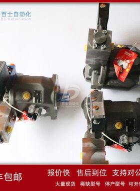 力士乐A4VG系列轴向变量泵A4VG125EP2D1/32R-NSF02F011SQ议价