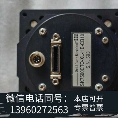 全新Schafter+Kirchhoff SK7500CTO-X需询价