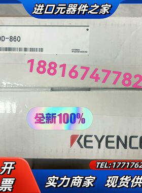 DD-860   LK-G3001 LT-9500 FD-H议价
