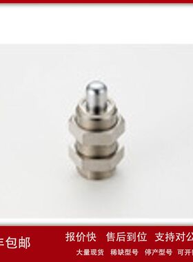 日本FUJILATEX不二精，偏角度接头、OP-010M8   OP-010EB议价