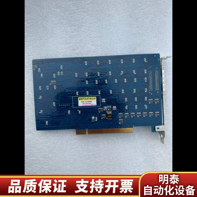 * DSP-FAS MOTION /FAS-PCI8000询价,电子元器件市场,其它元器件,淘宝优惠券,粉丝福利购,淘宝优惠卷