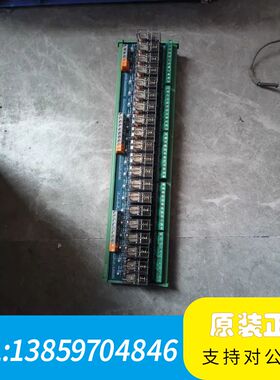 20路继电器模组G2R-1，，14，一议价