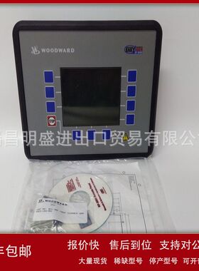 WOODWARD 5462-117 5462-236 5462-244 5462-268现货备件议价