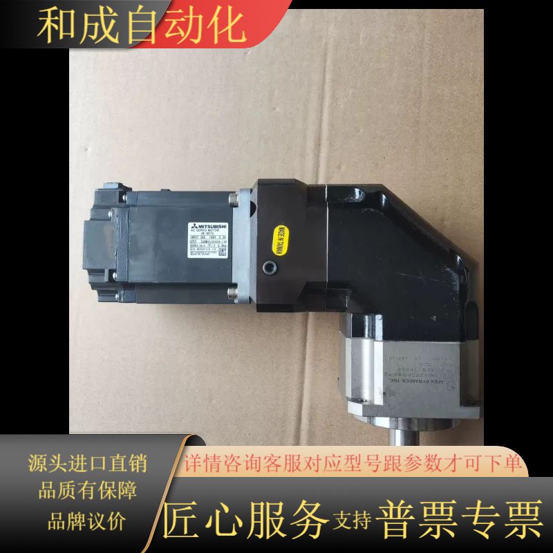 ABR090-S2-P2 速比005:1 弯头行星减速机，电