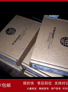 AB罗克韦尔1756-CN2-CC模块供应