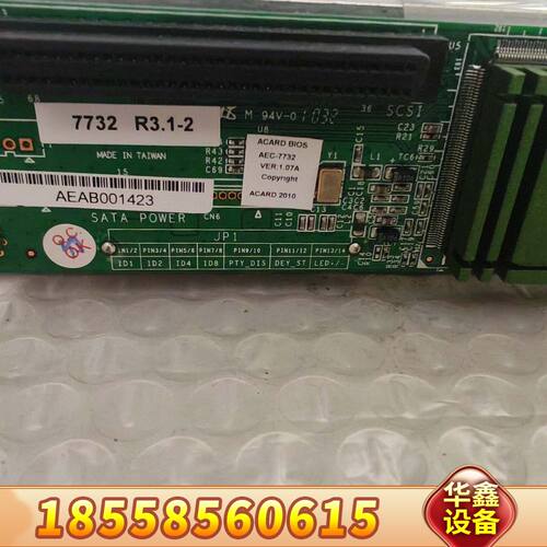 ACARD AEC-7732 SCSI to SAT