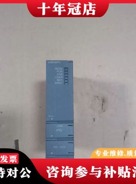 议价三菱PLC，CPU模块，Q02HCPU可维修