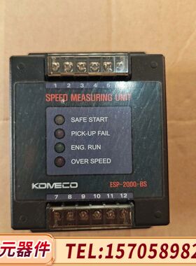 ESP-2000-BS原厂件，可议价