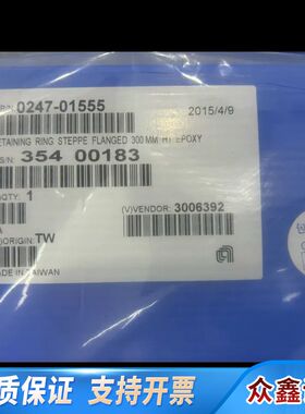 AMAT应用材料法兰环0247-01667 RETAININ