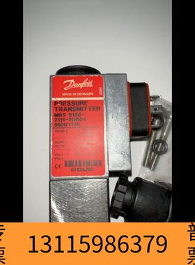 众桦丹佛斯压力传感器 Danfoss MBS5150  060N议价
