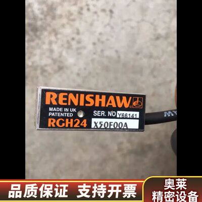 雷尼绍读数头RGH24X50F00A.询价