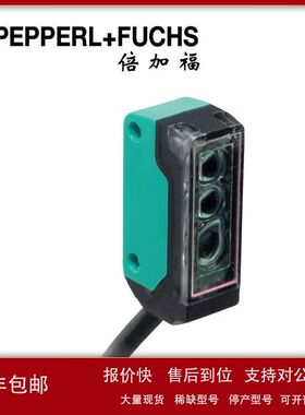 OBT80-R2-E0-P 漫反射型三角测量光电传感器(70141915)全新原装议