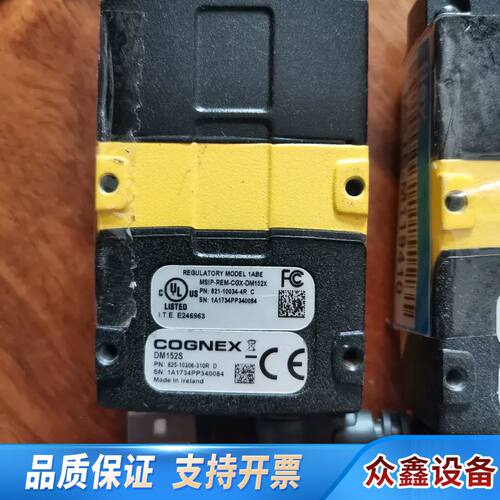 康耐视DM152S读码器，，，共11个，还5个