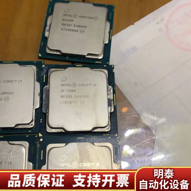 G3930//00825//G4560//01351/询价