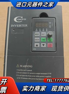 康沃3.7KW变频器，CVF-P2-4T0037C，38议价