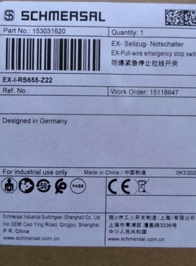 EX-I-RS655-Z22施迈赛防爆拉线开关全新原装正品现议价
