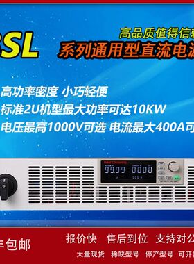ASSTPOWER直流电源BSL15-400 BSL30-200大功率15V400A/30V200A6KW
