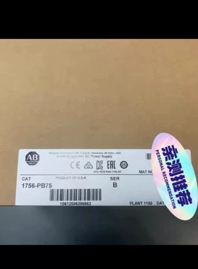 正品1756-PB75，来自Rockwell Autom