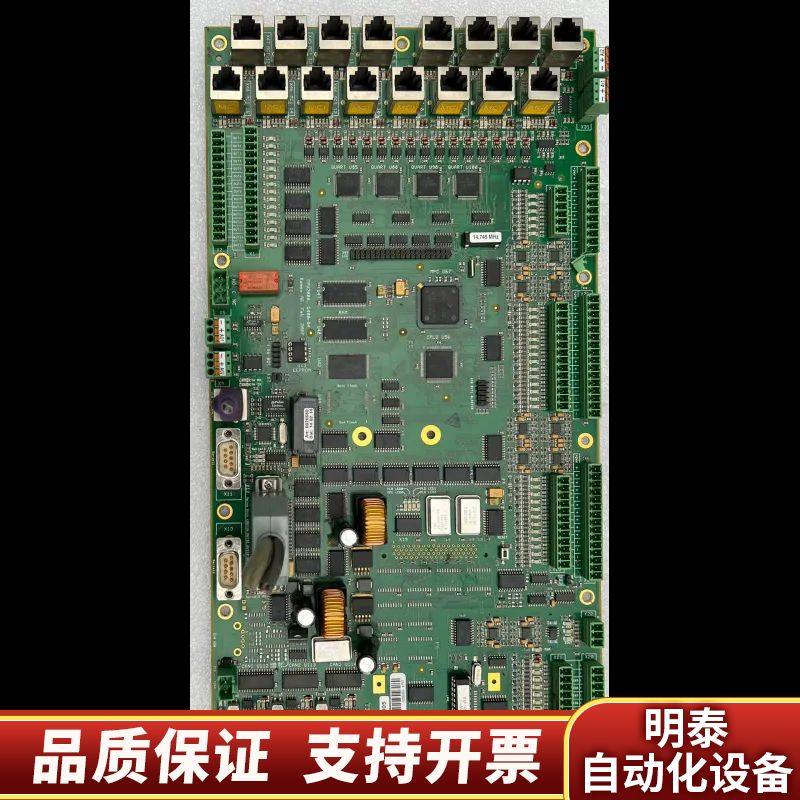 komax CPU控制板CPU2000.G400R04询价,电子元器件市场,其它元器件,淘宝优惠券,粉丝福利购,淘宝优惠卷