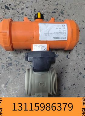 众桦+GF+气动球阀，型号PA21、231、546，PP-H材质议价