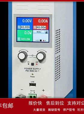 销售回收EA-PSI 91000-120 91500-90 9080-2040 9360-360直流电源
