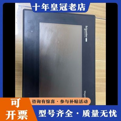 议价触摸屏，HMIGXO3501，，成色如图，功能可维修