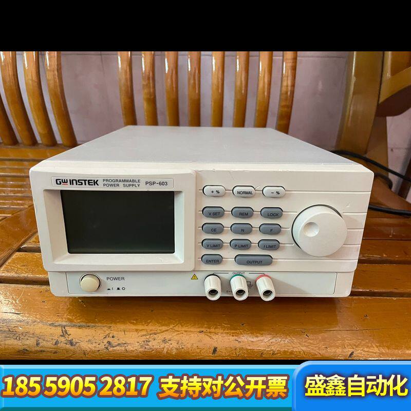 PSP-603可调直流稳压电源开关电源